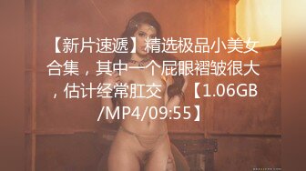 极品小妖Ts雯雯- 网红美女、下面的棒棒你把持的住吗，约炮流出，骚破天 10V合集！