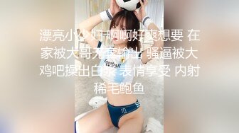 新婚妻子酒店服侍两名异性