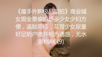 《极品女神重磅福利》颜值身材天花板，推特顶流女王【雅典娜娜】订购私拍，湿身透明小内瑜伽锻炼，菊花粉鲍清晰可见