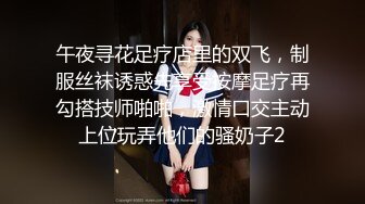 最新福利！推特极品浪女【TJ淫妻笑笑】性福生活，喜欢绿露出3P玩的开放被单男操的声嘶力竭浪叫