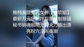 【绝版资源】媚黑绿帽美腿淫妻「MouchetteBBC」OF私拍 瘦小身板爱大黑牛子【第四弹】1