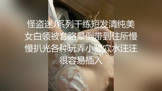 【新片速遞】 新人00后萝莉姐妹花！双女全裸一起秀！白虎一线天嫩，按摩器震动流出水，嫩穴没怎么开发