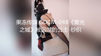 STP26334 ?完美身材? 极品九头身蜜臀长腿瑜伽女神▌bibicouple ▌睡美人一秒不停歇 公狗腰猛干蜜穴 香艳激射蜜臀