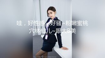 【新片速遞】高颜值美女吃鸡深喉 被摁着头嘴当逼操 画面很唯美 也很暴力 慢慢食用