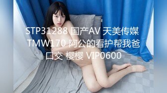 纹身小哥勾引老公不在家的少妇❤️去她家里打炮各种姿势啪啪啪完美露脸 原档流出