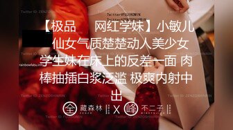 ✿小清新萌妹✿甜美可爱萝莉〖pinkloving〗情趣蜘蛛女侠扭动大屁股勾引我，下场就是被我的大肉棒无情抽插爆操