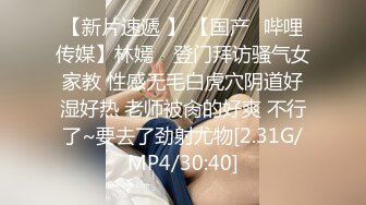 【超精品泄密】珠海孙淼与吉林付晴自拍泄密26P+15V