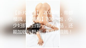 afchinatvBJ夏娃_20211203DoIt1编号96EEFF20