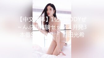 云盘高质露脸泄密！渣男分手后报复流出大量不雅视图，纯情乖乖女被调教成小母狗，毒龙口足交各种啪啪无水印原档 (3)