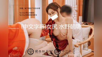 【蜜汁白虎❤️女神】娜娜✨ 超人气台北玩偶姐姐 精液搜查官Ⅱ之训狗师  爆艹精油蜜臀美味鲜鲍