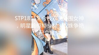 私約極品巨乳女神.幹到她乳波蕩漾顏射吃精