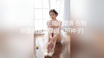  男模只约姑娘人气女神携极品闺蜜4P，闺蜜：‘你好傻啊，姨妈不可以做那种事情’