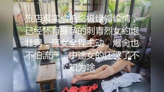 【宝藏级女神美乳嫩鲍】推特新星网红『小青茗』一月COS私拍 极品天然白虎嫩逼 换装黑丝喷血诱惑