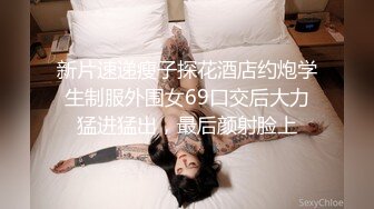  大学生裸贷还不起，欠债20w，被几个大汉轮奸肉偿，看看清纯少女怎么一步步变成母狗