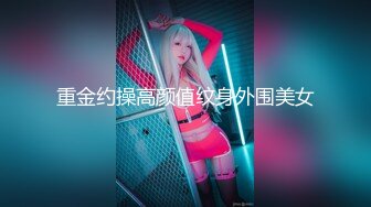 极品娇小身材小美女