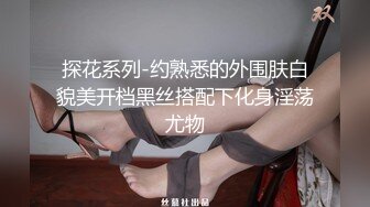 胡子哥给自己女友舔菊花