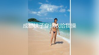 蜜桃影像传媒 PMC-124 硬屌无套激干家庭护理师 林沁儿