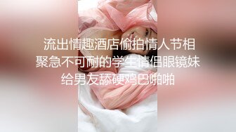 中文字幕 叔叔的老婆超级迷人，丰满乳房肉肉身材