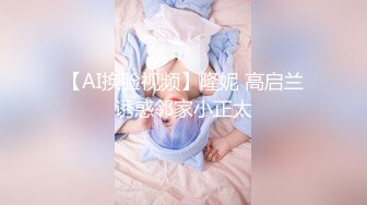 淫荡姐妹花【三线嫩模初出道】超棒身材嫩模和闺蜜勾引技师啪啪玩双飞 轮操无套内射学妹小穴