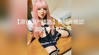 菠萝社很多人求的，抖M美少女福利姬【夏美酱】调教3P，道具肉棒各种凌辱玩肏，全程露脸，母狗属性拉满 (2)