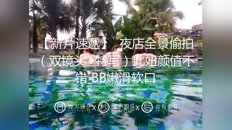 嫩白文化范眼镜大学生兼职妹没啥经验不咋会玩