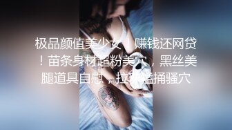 凌晨12点，公园静悄悄地，淫乱男女席地做爱，‘啊啊啊，射到我的逼里，射偏了射偏了，啊舒服啦~！