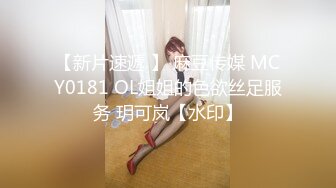 麻豆传媒-性工作者EP1 SM女王爱犬调教-周宁