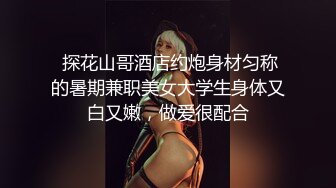  小姨子和姐夫乱伦姐夫狂干水手服小姨子 眼镜小骚货淫声浪叫不止