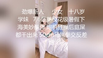 这妹子的大奶子和大屁屁超爱