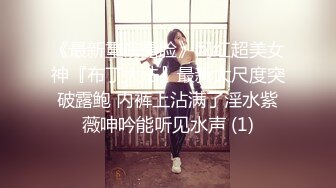 ✨✨【某某门事件】 ✨✨恋爱综艺女嘉宾被扒下海-超高颜值完美身材91missA大尺度作品合集！ (4)