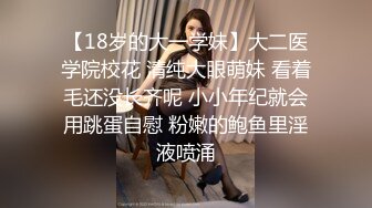 周末大奶寂寞騷妹子與男友居家瘋狂嗨皮 穿著情趣連體黑絲漁網襪無套輸出 奶子嘩嘩呻吟不停 原版高清