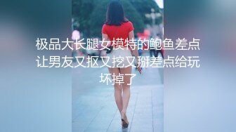 清纯小美女，跟随其后TP尿尿，把阴毛都打湿啦，尿液也多哦！