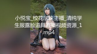 ✿顶级女神✿ 调教性爱土豪专属极品淫荡性玩物▌CD大小姐▌