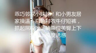 【新片速遞】找了个小鲜肉来家里伺候老婆，香艳妻子如中世纪的美人儿，小伙子舔功非常棒，舔的老婆持续高潮！