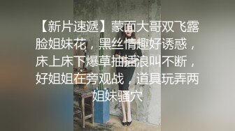 《顶级摄影大咖》十分知名新时代网黄导演EdMosaic精品现场花絮 早期唯美另类各种极品女模情色拍摄 (10)