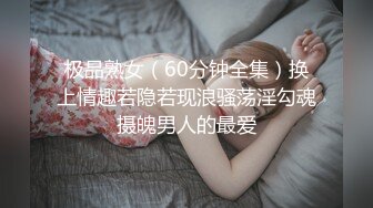 巨乳小母狗上