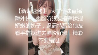 鞭抽后入小女友大屁屁