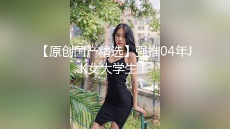 中国美女说要用筷子来品尝大黑屌