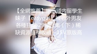 《百度云泄密》有钱人的淫乱聚会被有心人曝光✿真让人大开眼界