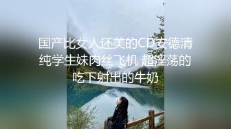 绿帽带队好兄弟，三根肉棒轮流插自己老婆，妻子第一次被干出白浆