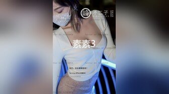 重量级坦克胖女自慰棒至喷水6