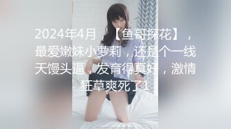 【私房原创偷拍】自拍视频合集2024年最新早期小太妹，现在整容后大变样，已婚已育。目前小网红一个，有不少作品，私生活很乱