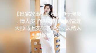 顶级炸裂高能预警！神似三上悠亚抖音网红甜美可爱型T娘【彭知熙】私拍，嗲声嗲气阴柔可人口活技术一流啪啪直男最爱 (11)