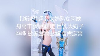   肥水不流外人田床上玩弄骚老婆和小姨子，全程露脸大秀直播，跟狼友互动撩骚