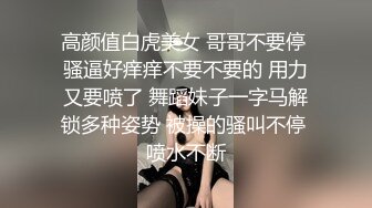 【360】羽毛房精选-小情侣假期开房啪啪，上床就脱掉裤子抠穴，女友哪怕被后入插穴也不肯放下手机