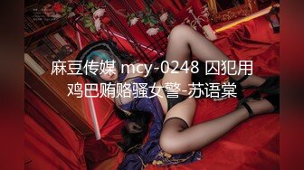 专搞美女主播的土豪宾馆约见网红主播，2人聊了一会后上去就扒美女内裤，开始挣扎,给点好处全力配合，干的蹲在地上!