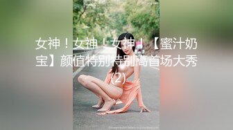 网红女神 极品白虎名器01年在校大学生 米娜学姐 剧情女家教的补课 白丝玉腿阳具速肏蜜穴全程骚语