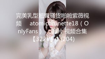 STP30991 爆乳尤物颜值美女！带闺蜜一起下海！先看炮友操闺蜜，窗户边抬腿侧入，假屌按摩器自慰 VIP0600