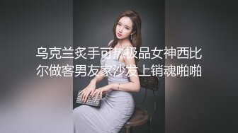 【新片速遞】  私房最新流出MJ达人三人组创意迷玩极品美女❤️诱骗模特酒店拍广告用口罩强行捂倒脱光玩弄