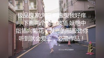 极品黑丝女神参加同学聚会这浑圆饱满大屁股疯狂抽插猛操吟叫